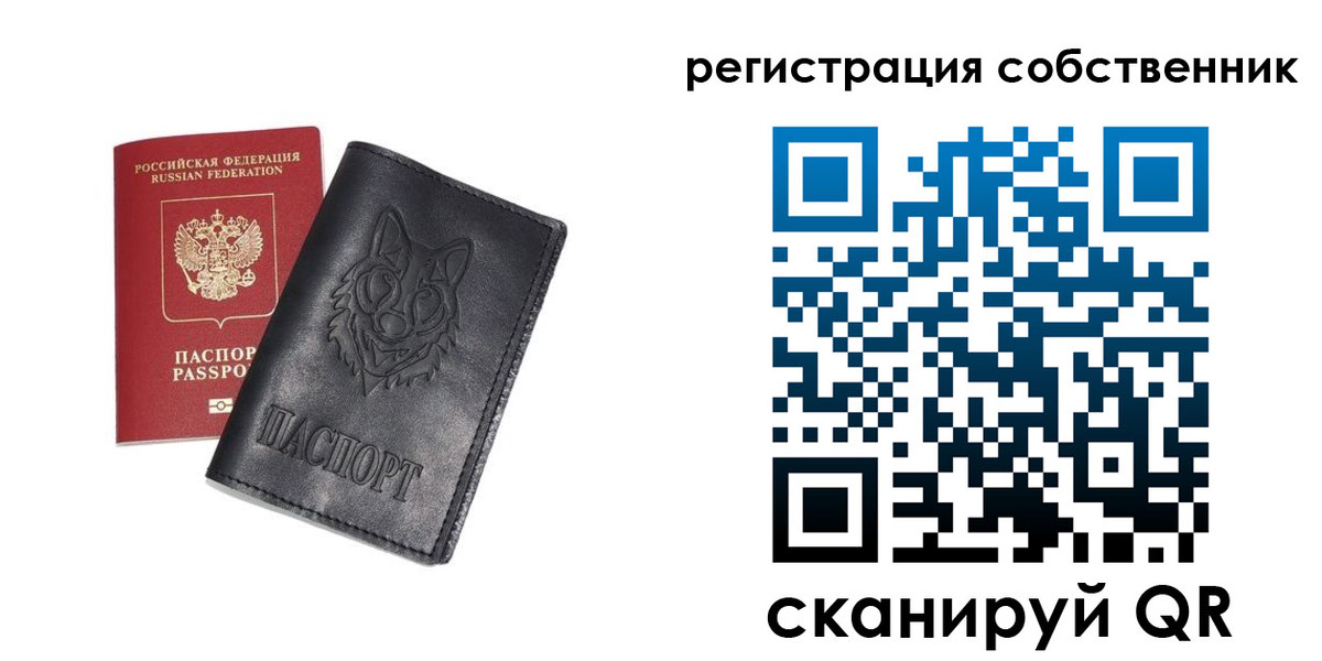купить прописку в Чайковском