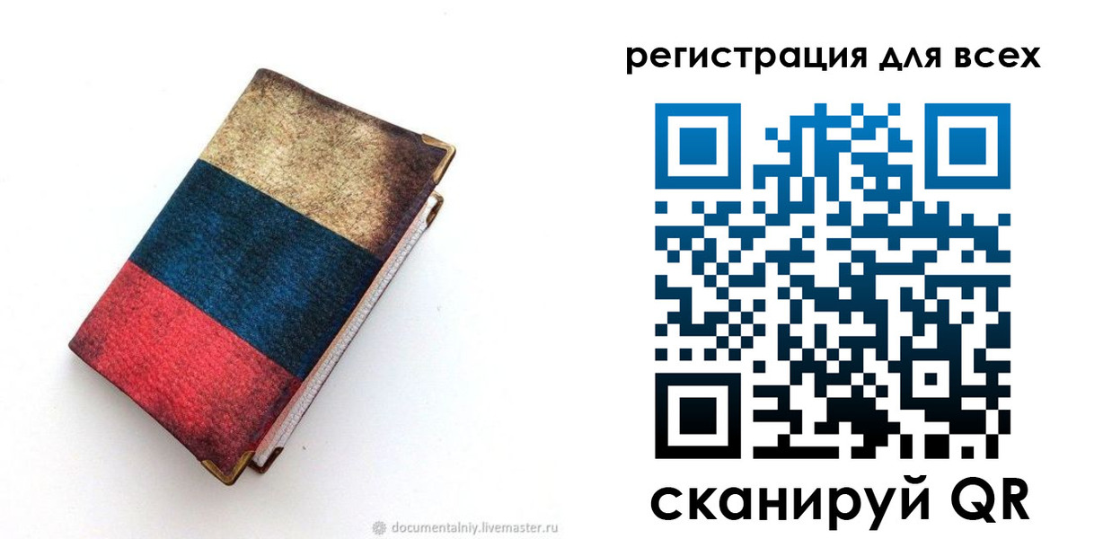 прописка гарантия в Чайковском
