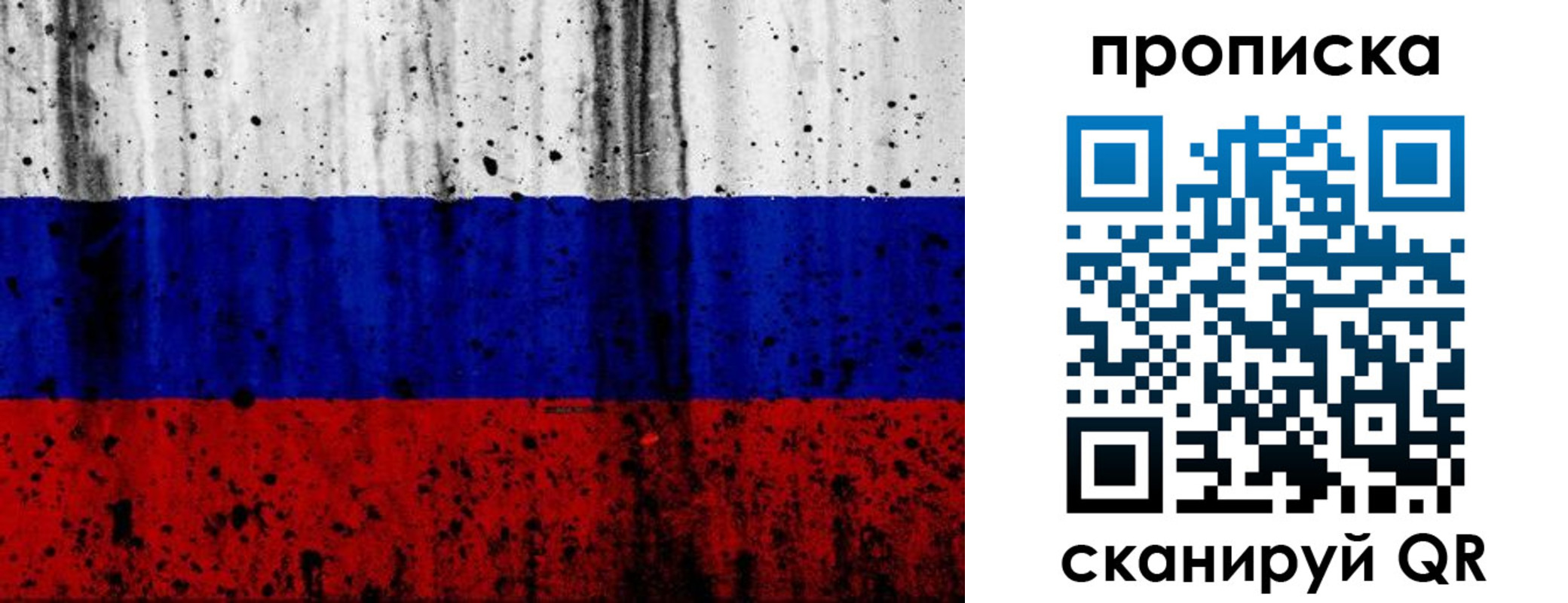 прописка поиск в Чайковском