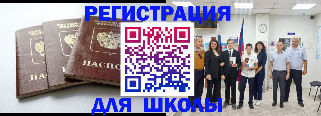 временная регистрация надежно в Чайковском